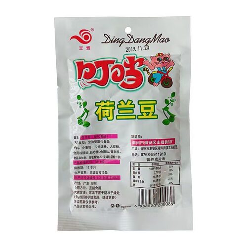 丰煌叮当荷兰豆膨化香脆食品90后校园怀旧休闲零食小吃独立包装 - 图2