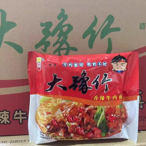 豫竹方便面整箱袋装香辣牛肉面干吃香辣口味52克休闲速食怀旧零食