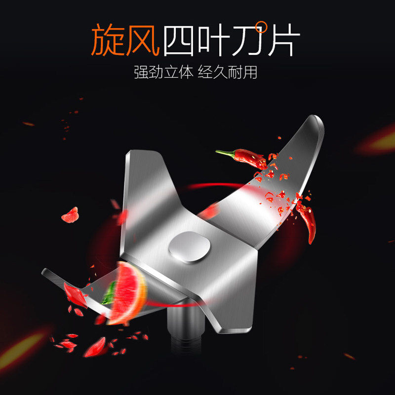 九阳家用水果小型果蔬搅拌果汁机 九阳中维嘉业榨汁机
