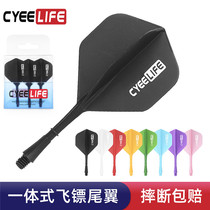 8 color optional integrated flying dart pole dart wing dart pole dart wing all-soft dart all available 2BA
