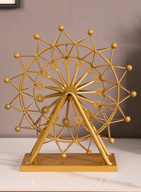 简约现代创意旋转摩天轮摆设高级