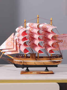 创意木质一帆风顺帆船摆件装饰