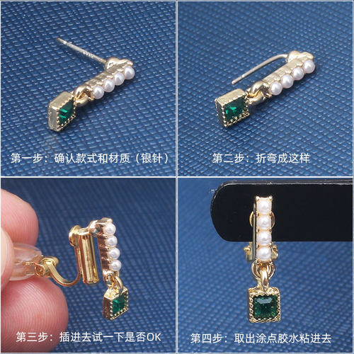 轻奢耳钉改耳夹转换器 无耳洞耳环女蚊香盘耳夹转化器神器diy配件 - 图1