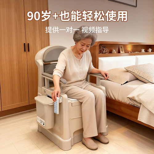 坐便器老人移动马桶可冲水卧室床边坐便椅电动冲洗移动智能马桶 - 图3
