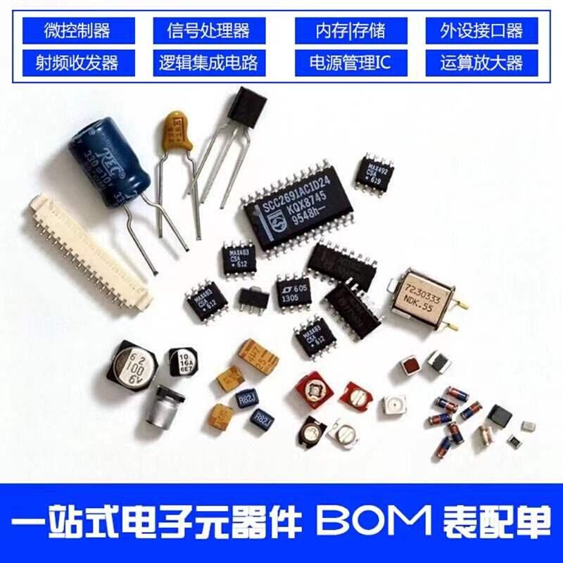 MX25L25645GMI-10G SOIC-16闪存FLASH存储器256Mb全新样品可拆* - 图2