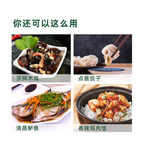 海天味极鲜酱油10.5L升1桶2桶烹饪炒菜凉拌生抽餐饮商用批发 - 图2