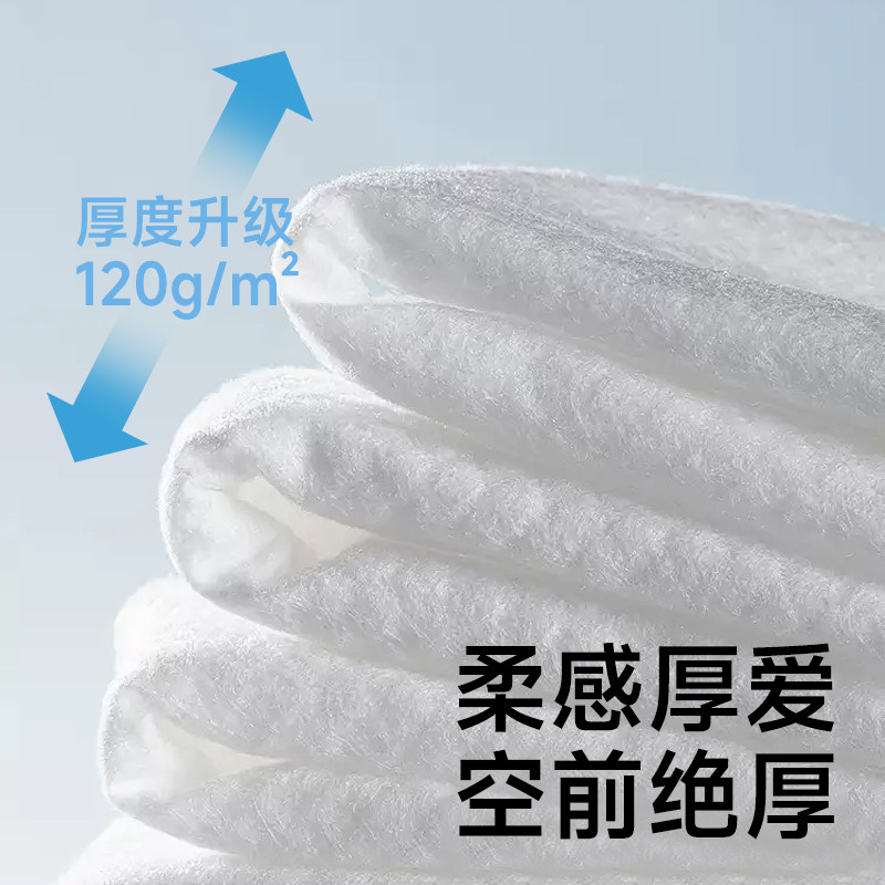 日本Ladymay莱赛尔纯棉洗脸巾巨厚抽取一次性擦脸棉柔巾婴儿洁面,淘宝优惠券,粉丝福利购,淘宝优惠卷