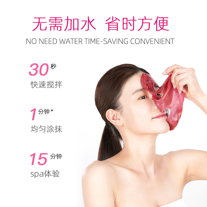 medi-peel /美蒂菲奢华玫瑰软膜粉 美蒂菲涂抹面膜