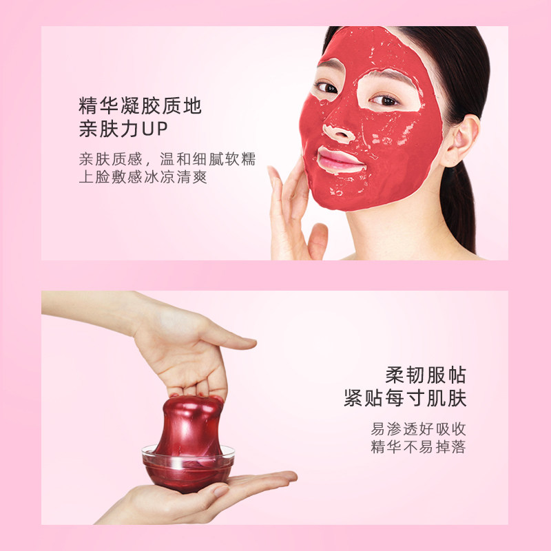 medi-peel /美蒂菲奢华玫瑰软膜粉 美蒂菲涂抹面膜