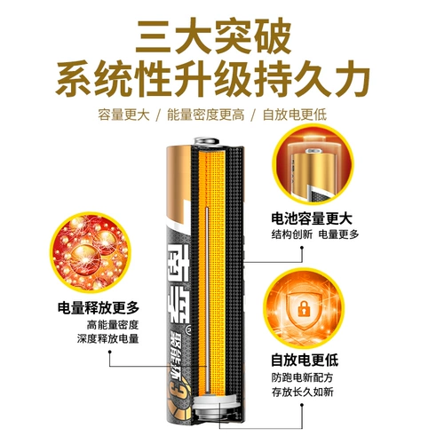 Аккумулятор NANFU № 5 № 5 Алочная щелочная будильница телевизионного дистанционного управления.