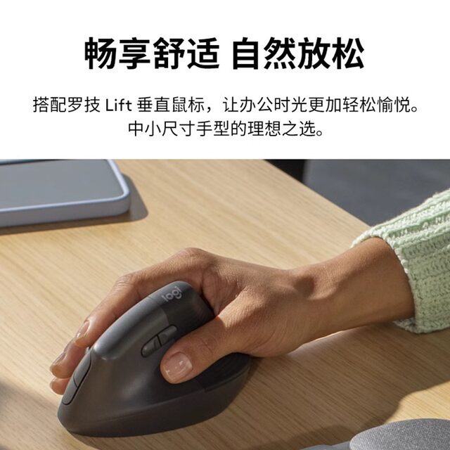 Logitech Ergonomic Series WAVE KEYS Wireless Keyboard Bluetooth Office Business Home High-end Handrest 215