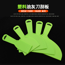 Easy Limate Green Plastic Oil Grey Knife Wall Paper Squeegee Cleaning Knife Furnishing Scraping Wall Scraping Putty Removing Glue Shovel tool