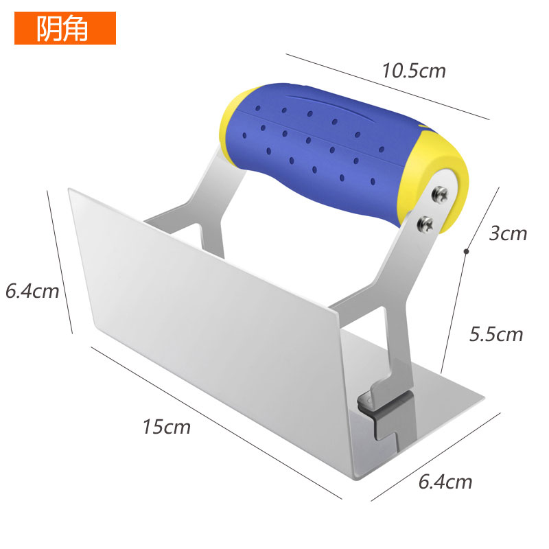 易力友不锈钢阴阳角器刮墙角修直角工具拉角器圆角楼梯抹子收光刀-图1