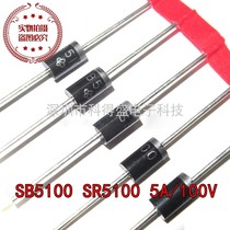 In-line SB5100 SR5100 5A 100V Schottky diode DO-27 spot supply