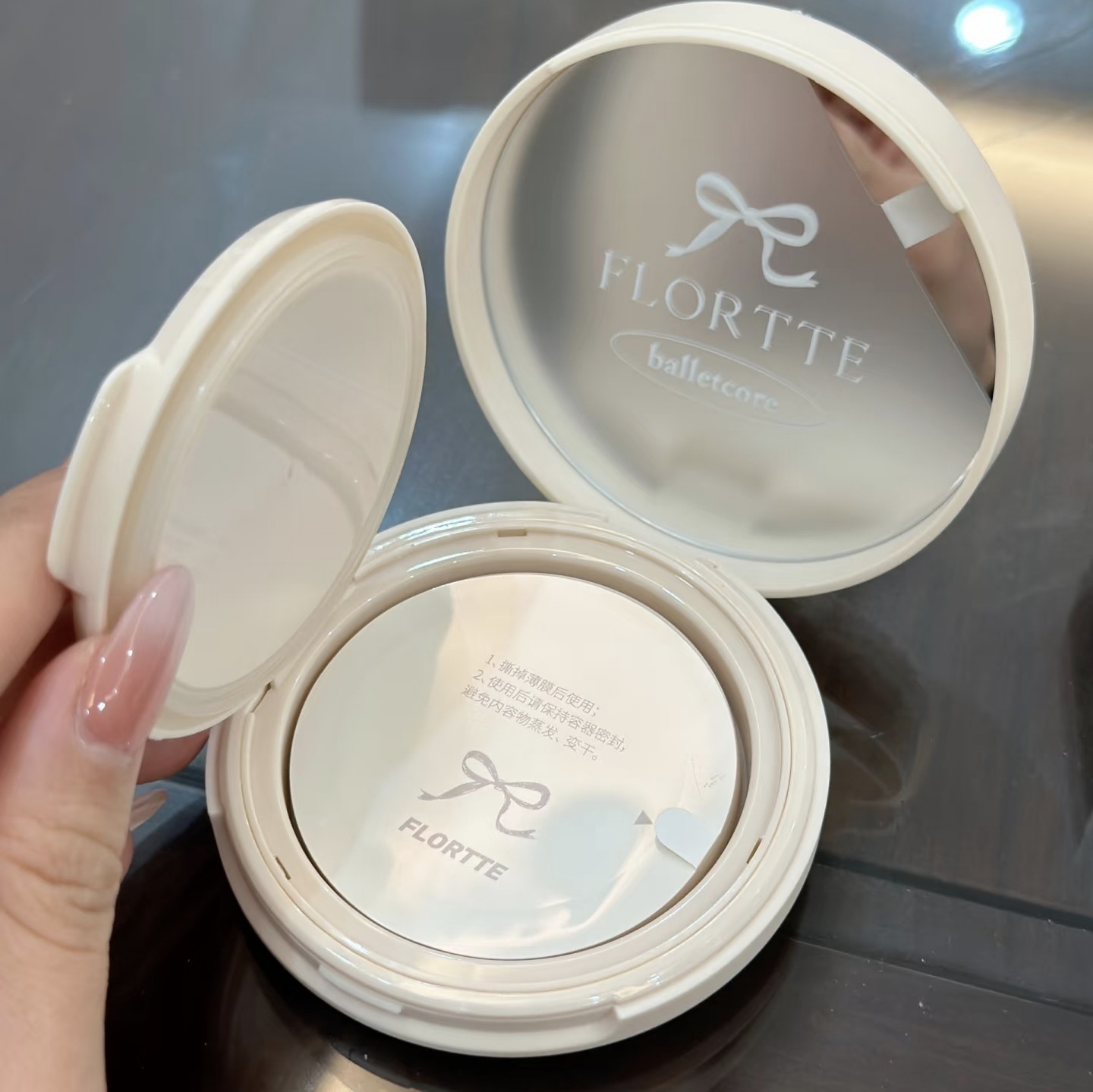 FLORTTE/花洛莉亚芭蕾柔纱净透气垫霜粉底液控油遮瑕持妆奶油肌,淘宝优惠券,粉丝福利购,淘宝优惠卷