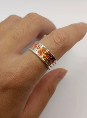 国风男戒财运亨通纯手工可调节