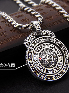 复古九宫八卦牌十字金刚杵六字真言霸气小众吊坠男个性挂件潮项链
