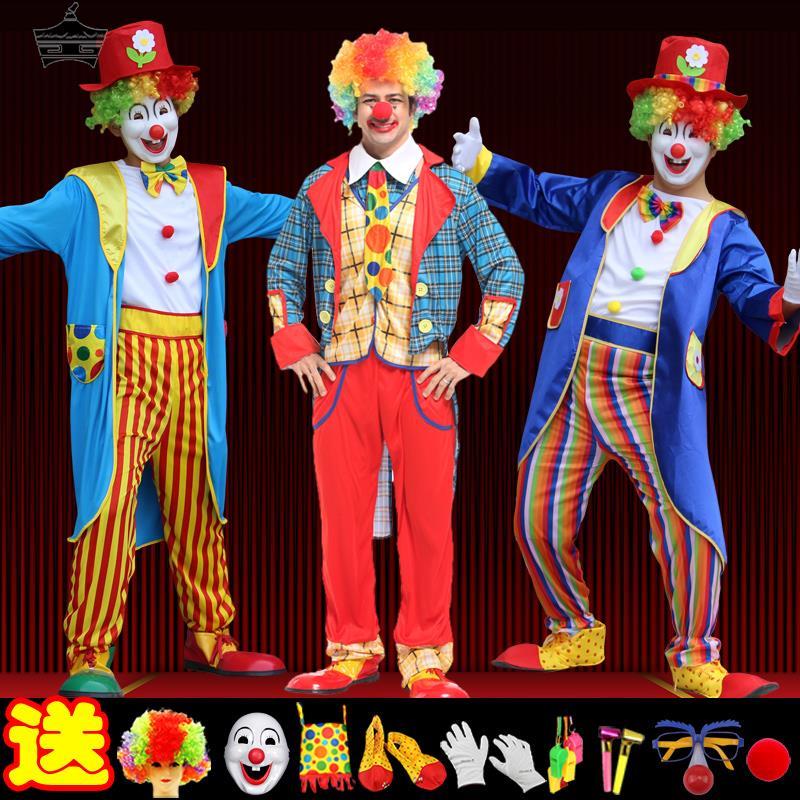 小丑服装成人高端马戏团表演服演出服cos服夏天小丑马甲道具男士-图0