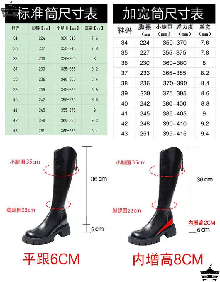 胖mm大筒围长筒靴女秋冬粗腿厚底胖妹妹v口骑士靴41一43大码靴子