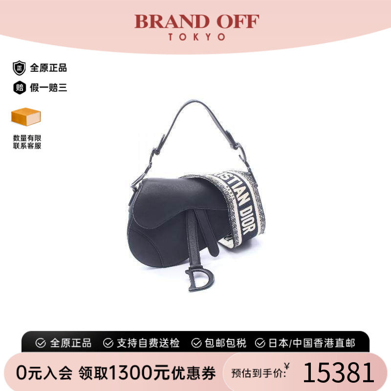 中古Dior迪奥女包A级95新saddle马鞍包牛皮手提包黑色