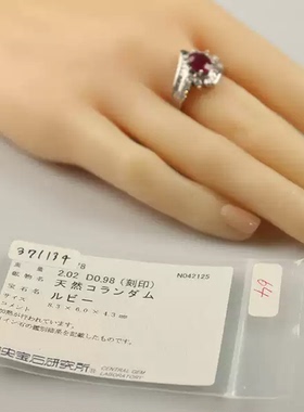 日本进口商品钻石戒指