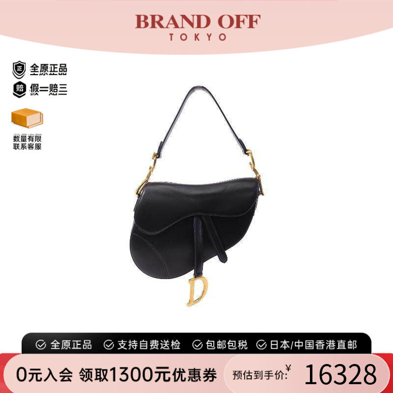 中古Dior迪奥女包A级95新Saddle 马鞍包牛皮单肩包黑色BRANDOFF