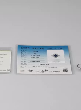日本进口商品椭圆形切工钻石戒指