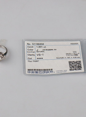 中古日本进口商品戒指