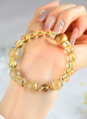 天然黄水晶黄发晶水晶手链女小众轻奢时尚女士爆款手串饰品