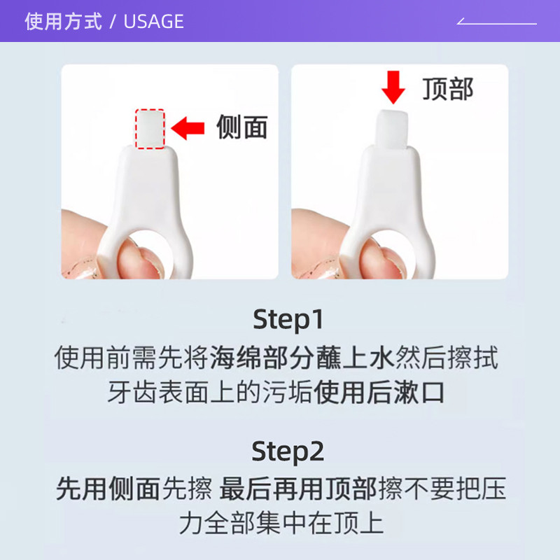 日本CLEARDENT洁牙擦儿童成人去牙垢黑牙渍牙齿菌斑神器亮白牙齿-图2