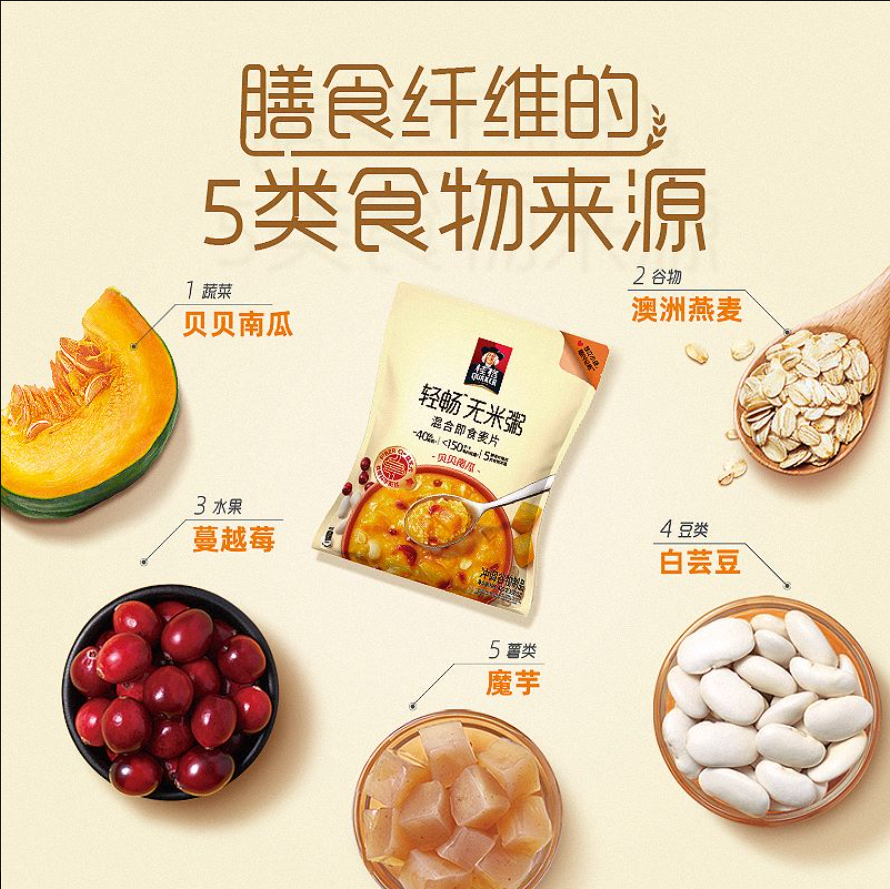 桂格轻畅无米粥420g贝贝南瓜味玉米鸡肉味早餐速食冲饮免煮燕麦片,淘宝优惠券,粉丝福利购,淘宝优惠卷