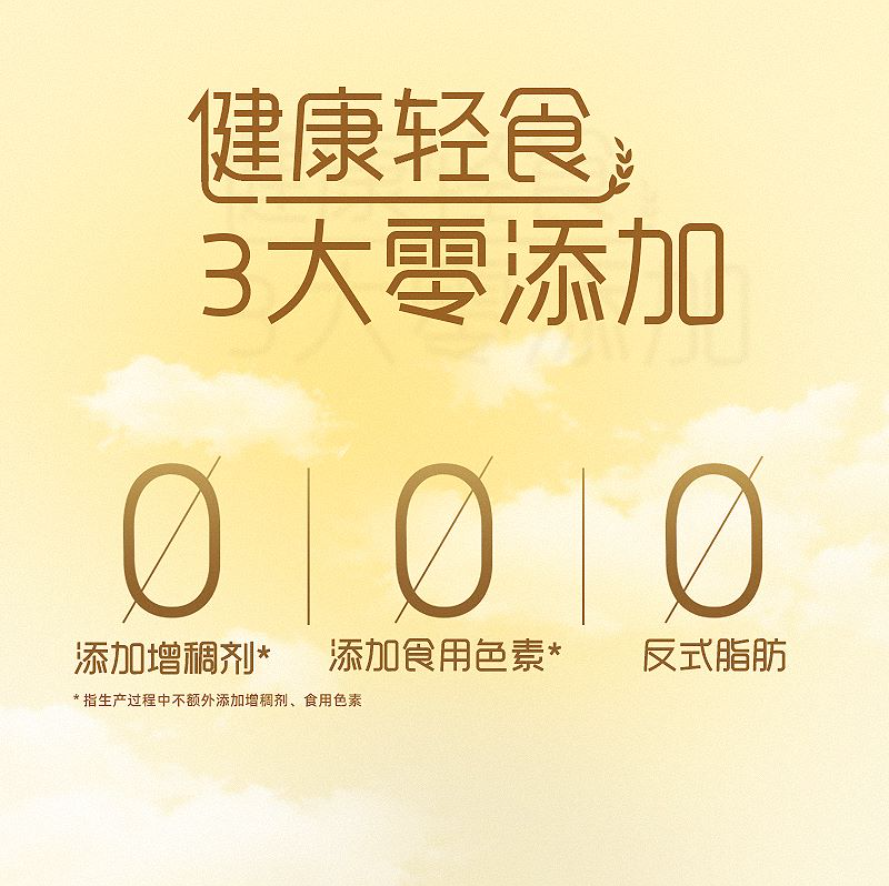 桂格轻畅无米粥420g贝贝南瓜味玉米鸡肉味早餐速食冲饮免煮燕麦片,淘宝优惠券,粉丝福利购,淘宝优惠卷