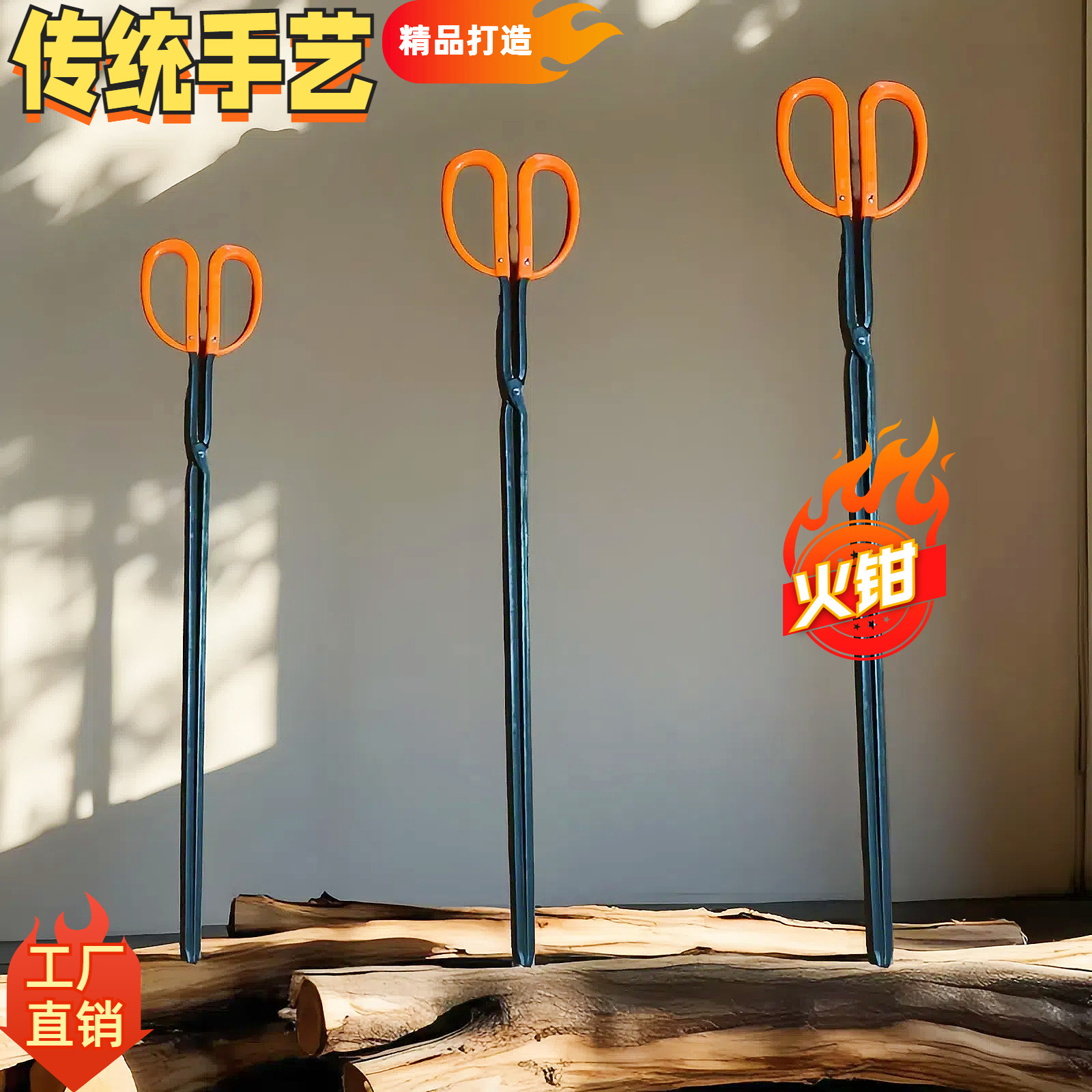 老式火钳家用烧火钳夹柴火钳煤碳夹环卫工人捡垃圾夹取物器铁钳子,淘宝优惠券,粉丝福利购,淘宝优惠卷