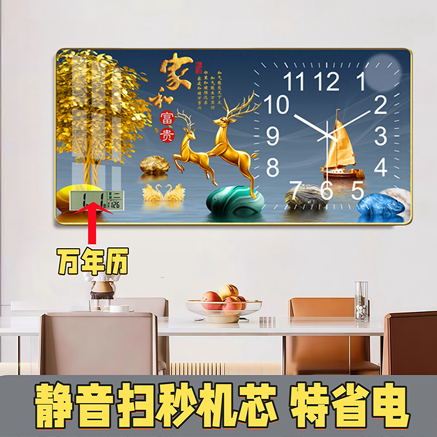 新款2025静音电池挂钟表客厅餐厅家用简约挂墙日历现代创意石英钟 - 图0