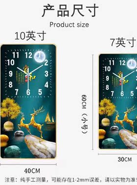 日历显示钟表静音走时