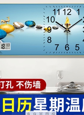 静音走时万年历钟表分秒不差