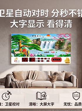 美格龙卫星静音夜光万年历壁挂钟
