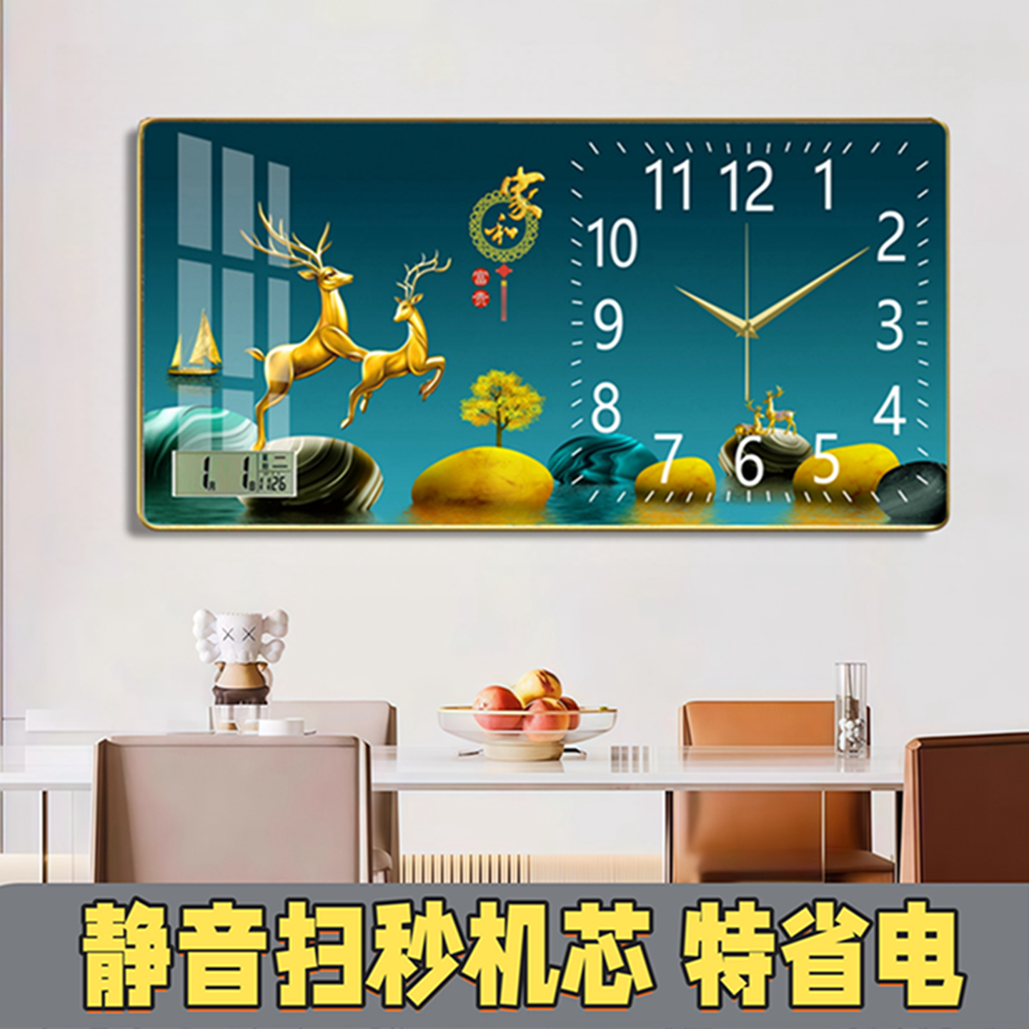 新款2025静音电池挂钟表客厅餐厅家用简约挂墙日历现代创意石英钟 - 图2