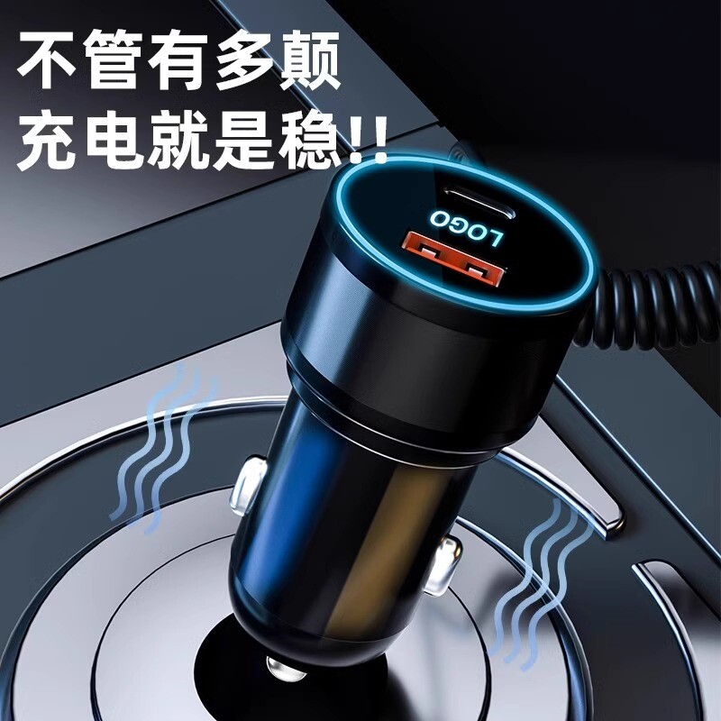 红旗车载充电器快充EHS3/H5/H7/hs5/hs7/EQM5点烟器接口转换头usb