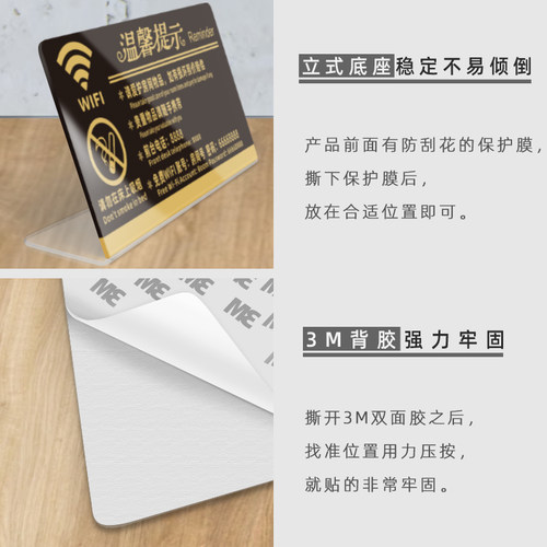 亚克力民宿酒店客房温馨提示牌宾馆房间床头立式禁止请勿卧床吸烟wifi密码标识墙贴牌禁止黄毒赌警示牌定制做 - 图2