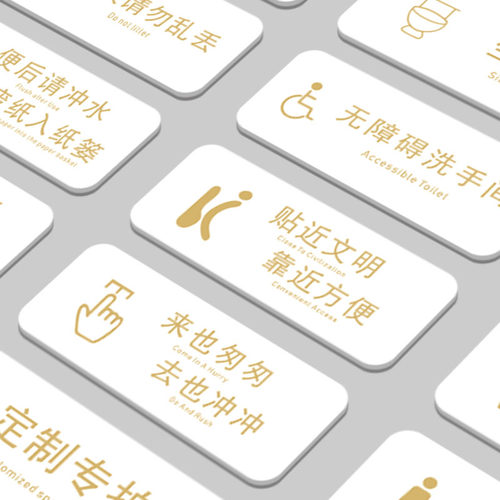 办公室门牌亚克力科室牌定制公司设计运营部门标识牌指示牌销售部订制牌电商企业会议室指示牌门墙贴纸定制作 - 图3