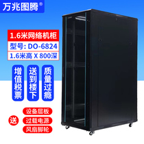 10000 trillion totem network cabinet 1 m 18U server cabinet 2 m 42U1000 deep luxurious thickening of weak electric machine room computer power amplifier switch 1 2 m 1 6 m 22U26U32U