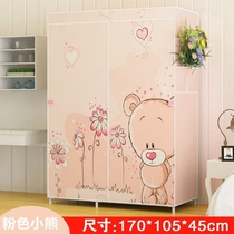 Simple wardrobe cloth wardrobe dust-proof rental room with single small number Dormitory bedroom home hanging clothes steel tube containing cabinet