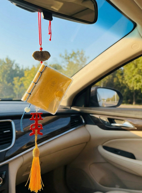 金刚经新中式手工装饰摆件流苏书形工艺品家居桌面高级感装饰品