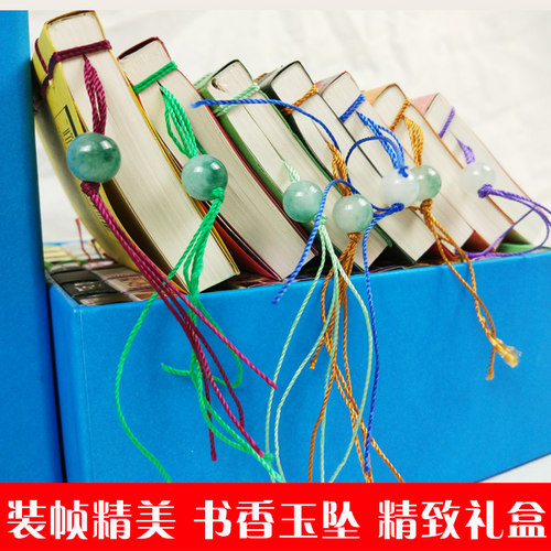 迷你小墨香书蓝盒套装全24册线装书唐诗三字经弟子规论语周易孙子兵法史记资治通鉴四书五经道德经黄帝内经瑜伽图珍本袖珍口袋书籍 - 图2