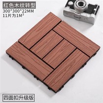 Plastic wood wood-plastic floor garden raw decaying wood anti-solid solid wood plate N room Balcony Outdoor bathing patio
