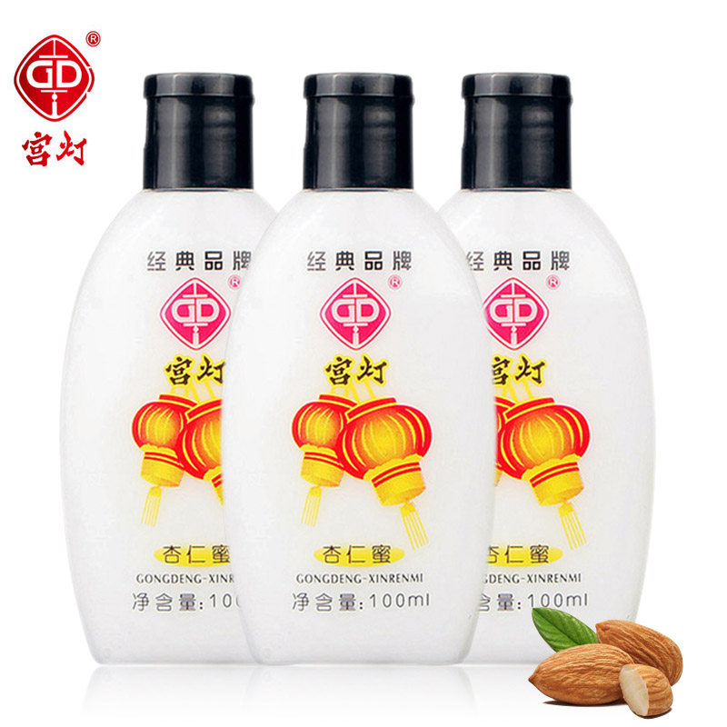 宫灯杏仁蜜滋润型补水上海保湿乳 卡茜尼身体乳/霜