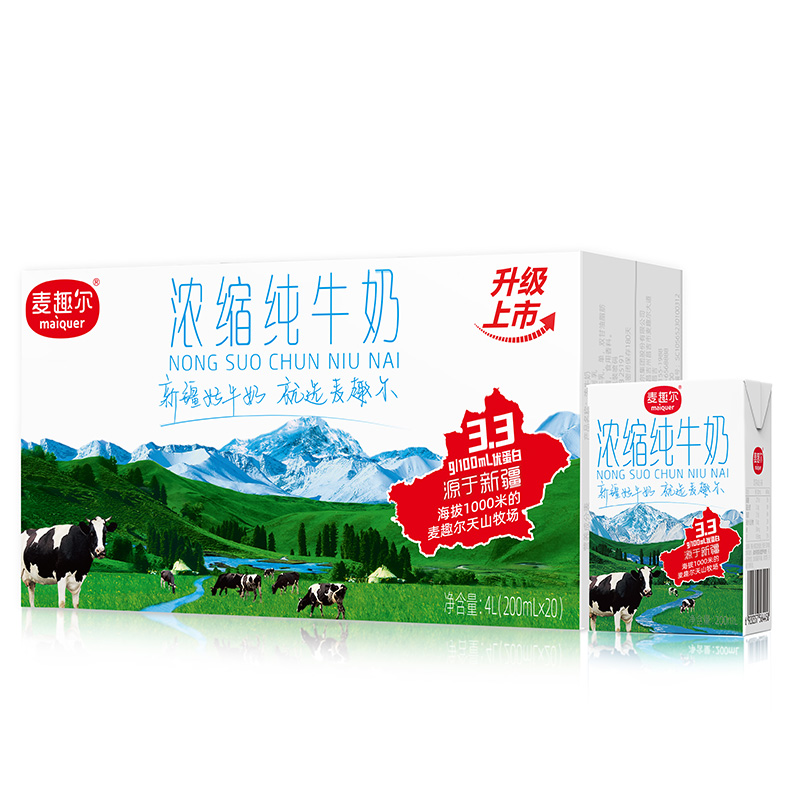 麦趣尔 天山牧场新疆纯牛奶 200ml*20盒 家庭装