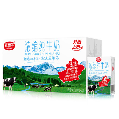 麦趣尔 天山牧场新疆纯牛奶 200ml*20盒 家庭装