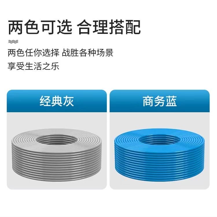 超六类千兆网线家用路由器监控宽带5m20米室内室外成品网络双绞线